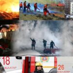 gal-sonoogchdiin-odor