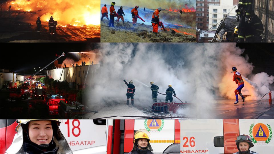 gal-sonoogchdiin-odor